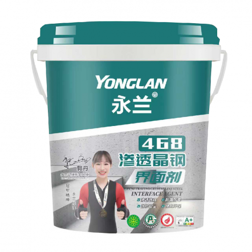 468滲透晶鋼界面劑