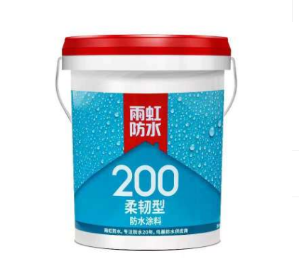 1641431633123701.png 雨虹.png