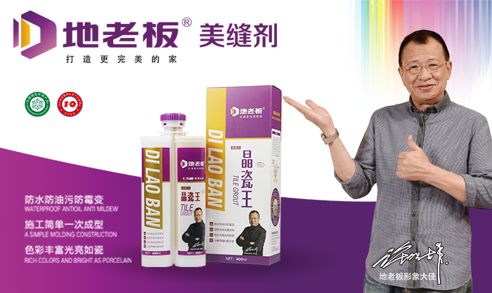 1641432984448973.jpg 地老板.jpg