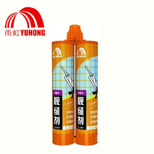 1641433137136248.jpg 雨虹.jpg