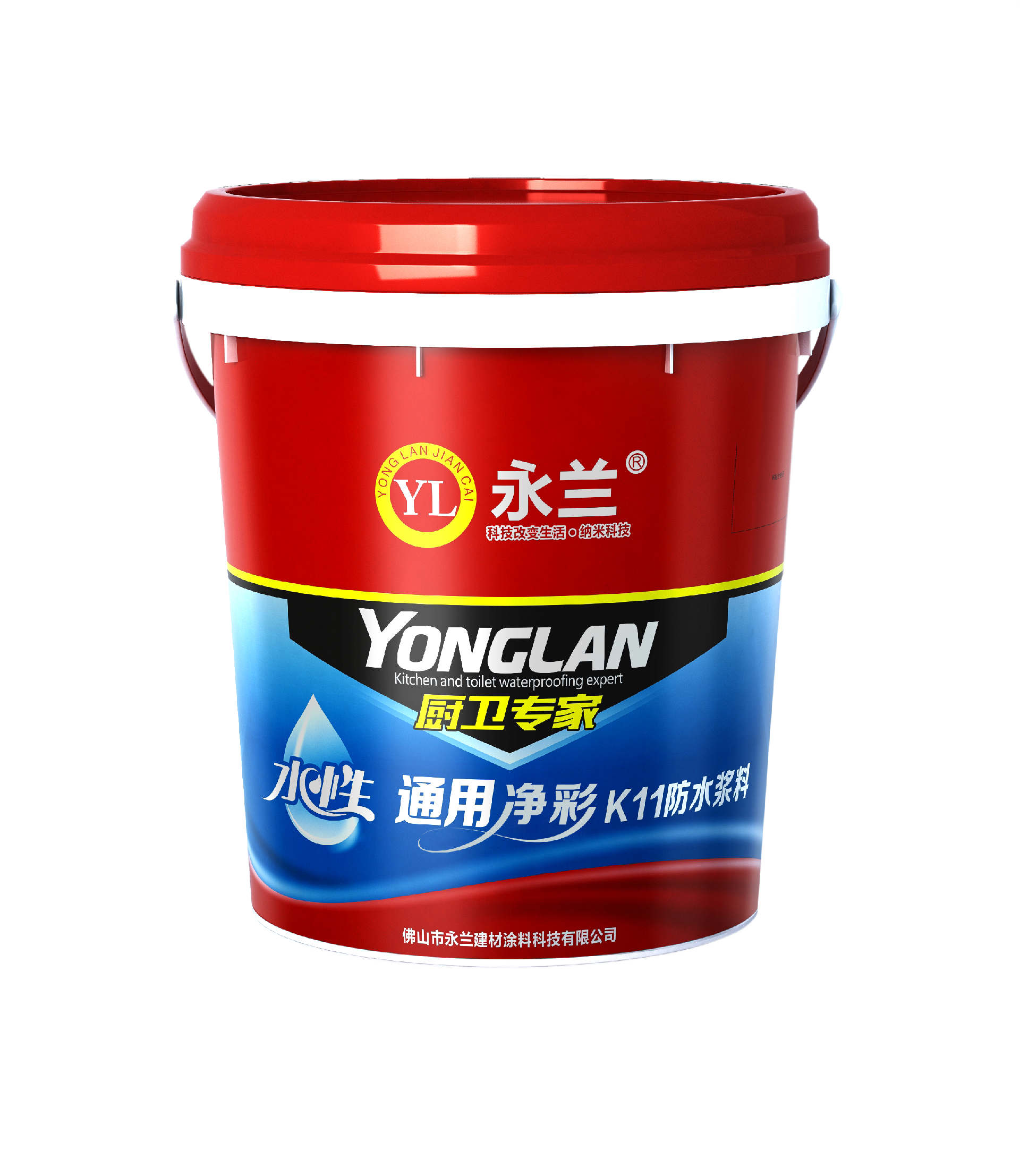 1642643630926448.png 通用凈彩.png