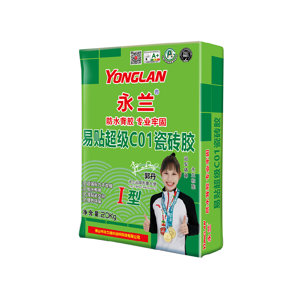 易貼超級(jí)C01瓷磚膠
