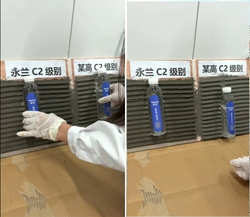 普通與S級(jí)瓷磚膠2.jpg