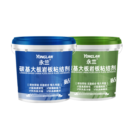 1758512665147124.png A組碳基粘結(jié)劑.png