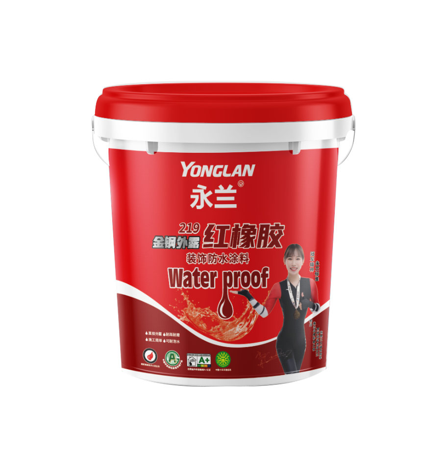 1758513054132636.png 219紅橡膠.png