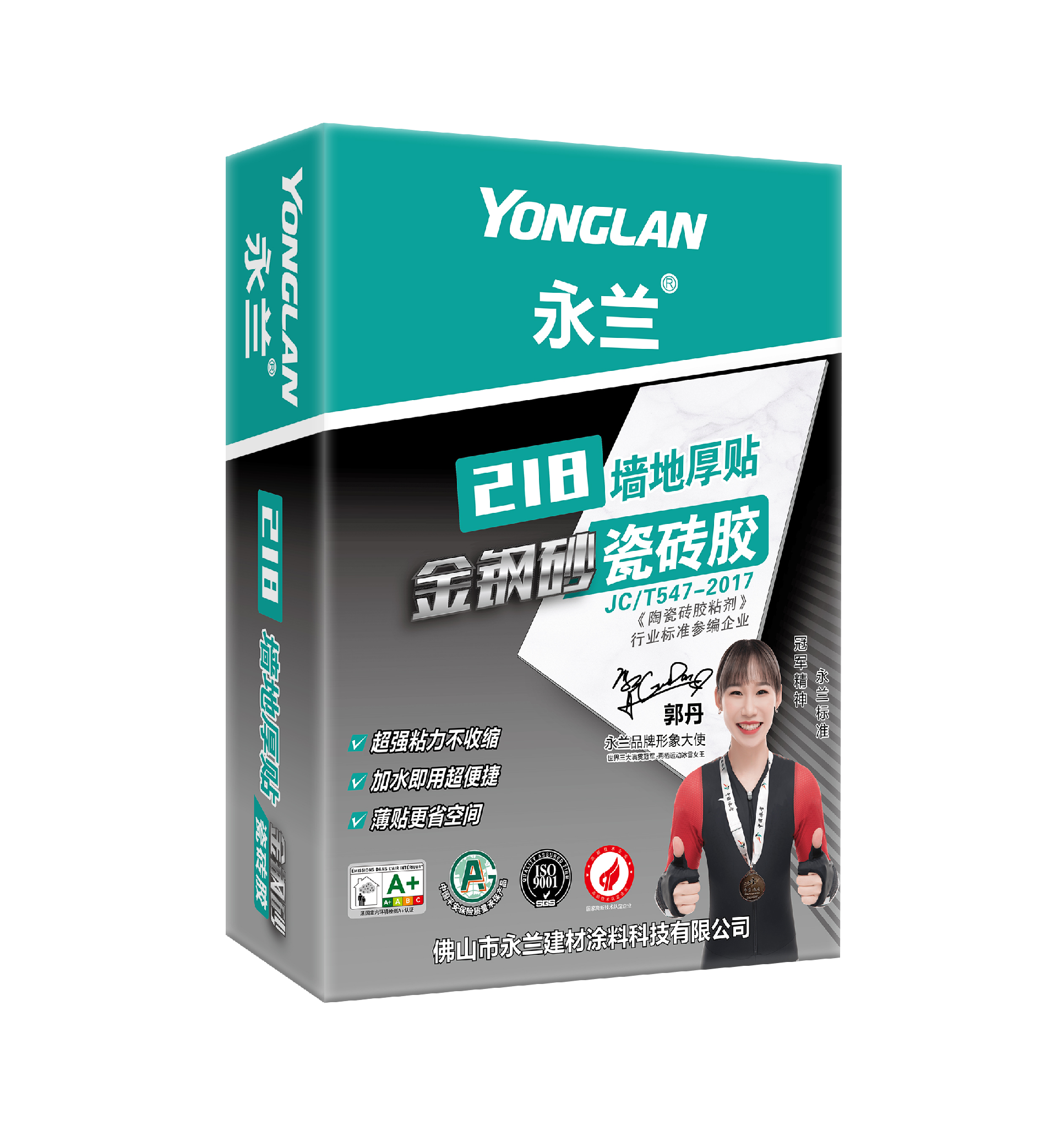 1758513348103040.png 218墻地厚貼.png