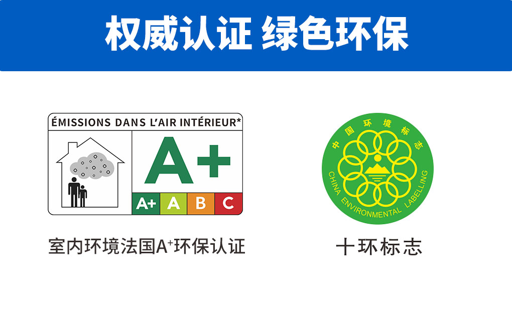 環(huán)保認(rèn)證.jpg