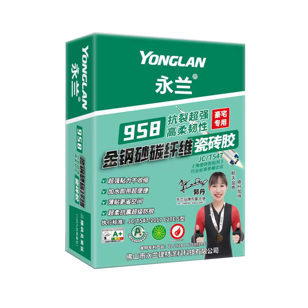 1763016984341941.png 958金鋼砂碳纖瓷磚膠.png