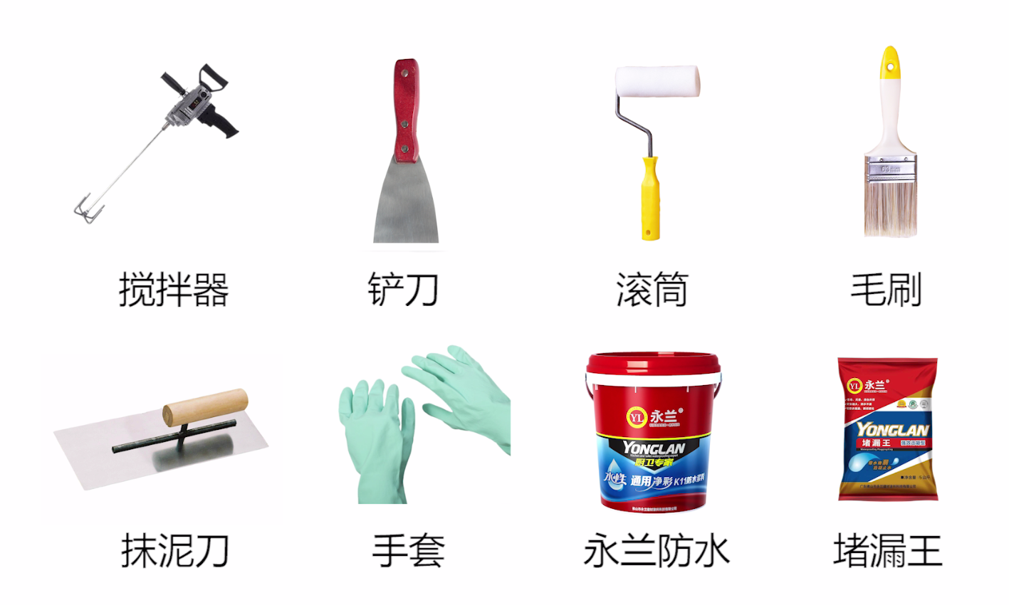 佛山市永蘭建材涂料科技有限公司 佛山市永蘭建材涂料科技有限公司