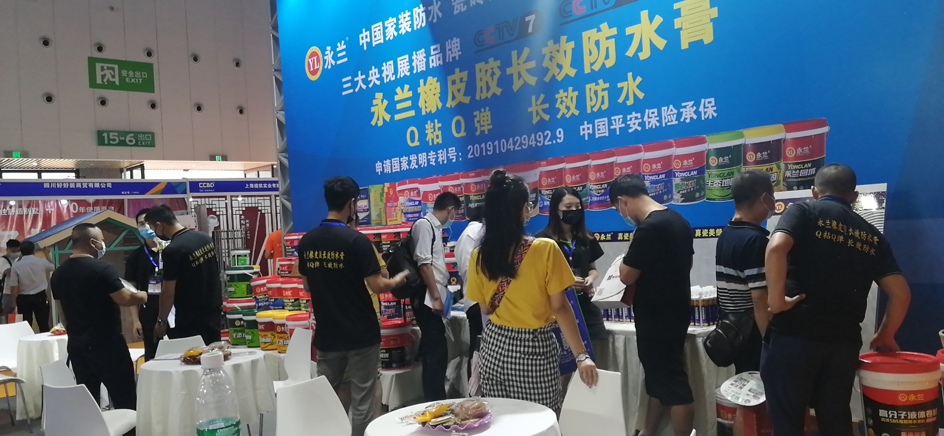 佛山市永蘭建材涂料科技有限公司 佛山市永蘭建材涂料科技有限公司