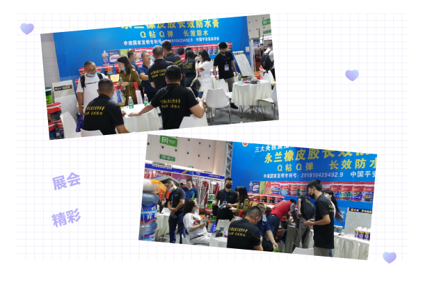 佛山市永蘭建材涂料科技有限公司 佛山市永蘭建材涂料科技有限公司