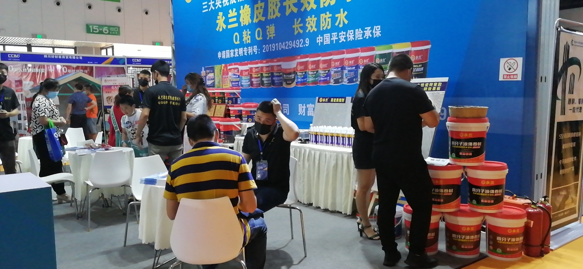 佛山市永蘭建材涂料科技有限公司 佛山市永蘭建材涂料科技有限公司