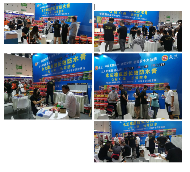 佛山市永蘭建材涂料科技有限公司 佛山市永蘭建材涂料科技有限公司