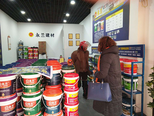 佛山市永蘭建材涂料科技有限公司 佛山市永蘭建材涂料科技有限公司