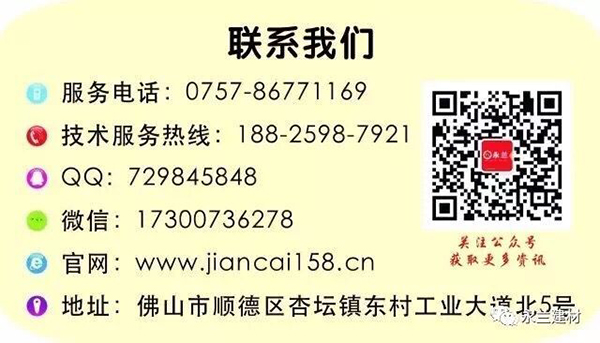 佛山市永蘭建材涂料科技有限公司 佛山市永蘭建材涂料科技有限公司
