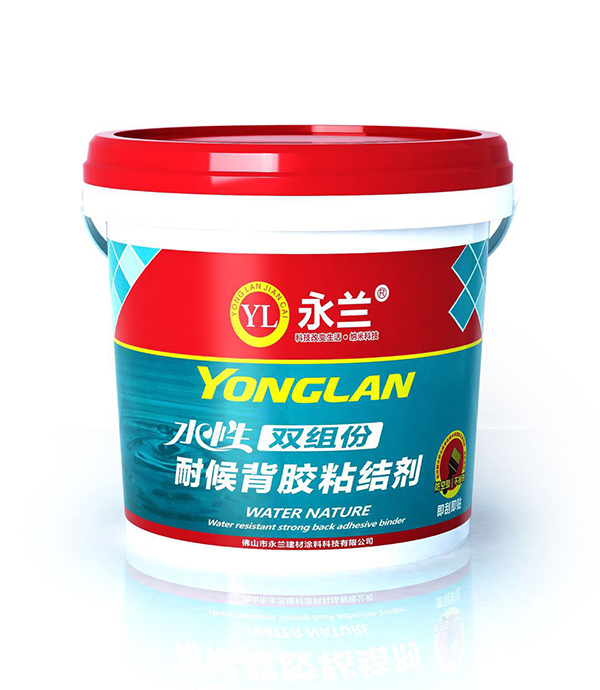 佛山市永蘭建材涂料科技有限公司 佛山市永蘭建材涂料科技有限公司