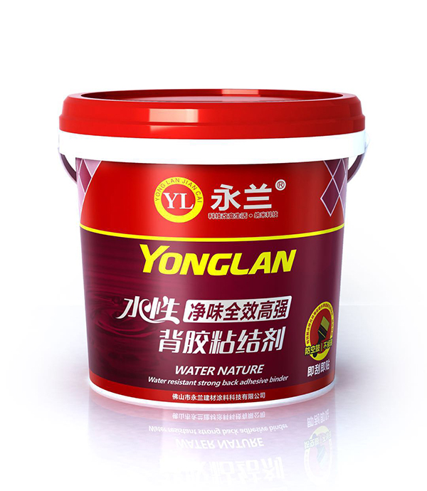 佛山市永蘭建材涂料科技有限公司 佛山市永蘭建材涂料科技有限公司