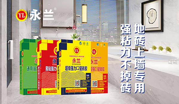 佛山市永蘭建材涂料科技有限公司 佛山市永蘭建材涂料科技有限公司