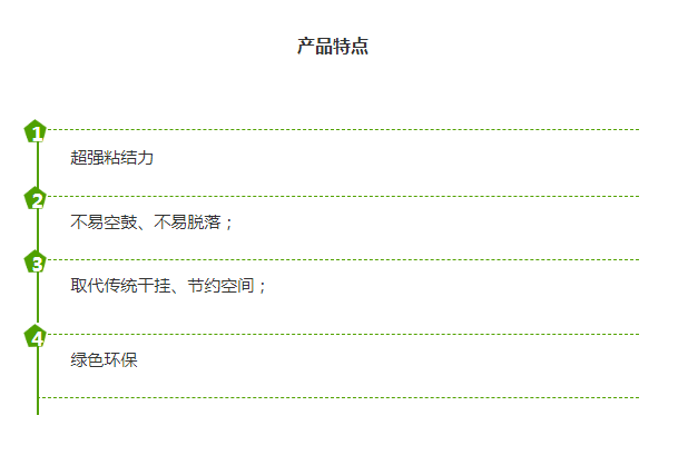 佛山市永蘭建材涂料科技有限公司 佛山市永蘭建材涂料科技有限公司