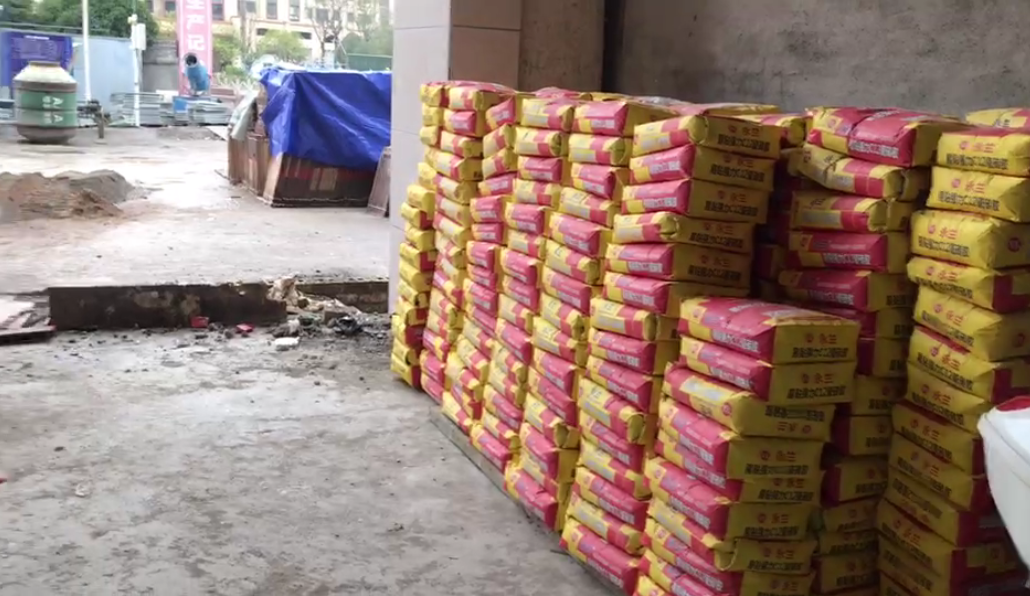 佛山市永蘭建材涂料科技有限公司 佛山市永蘭建材涂料科技有限公司