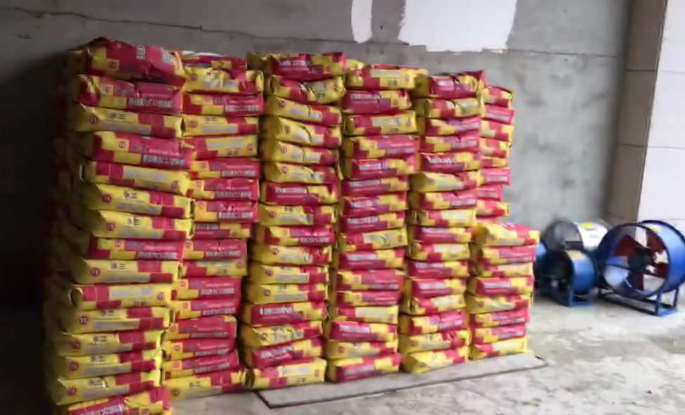 佛山市永蘭建材涂料科技有限公司 佛山市永蘭建材涂料科技有限公司