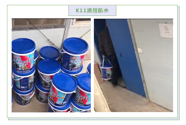 佛山市永蘭建材涂料科技有限公司 佛山市永蘭建材涂料科技有限公司