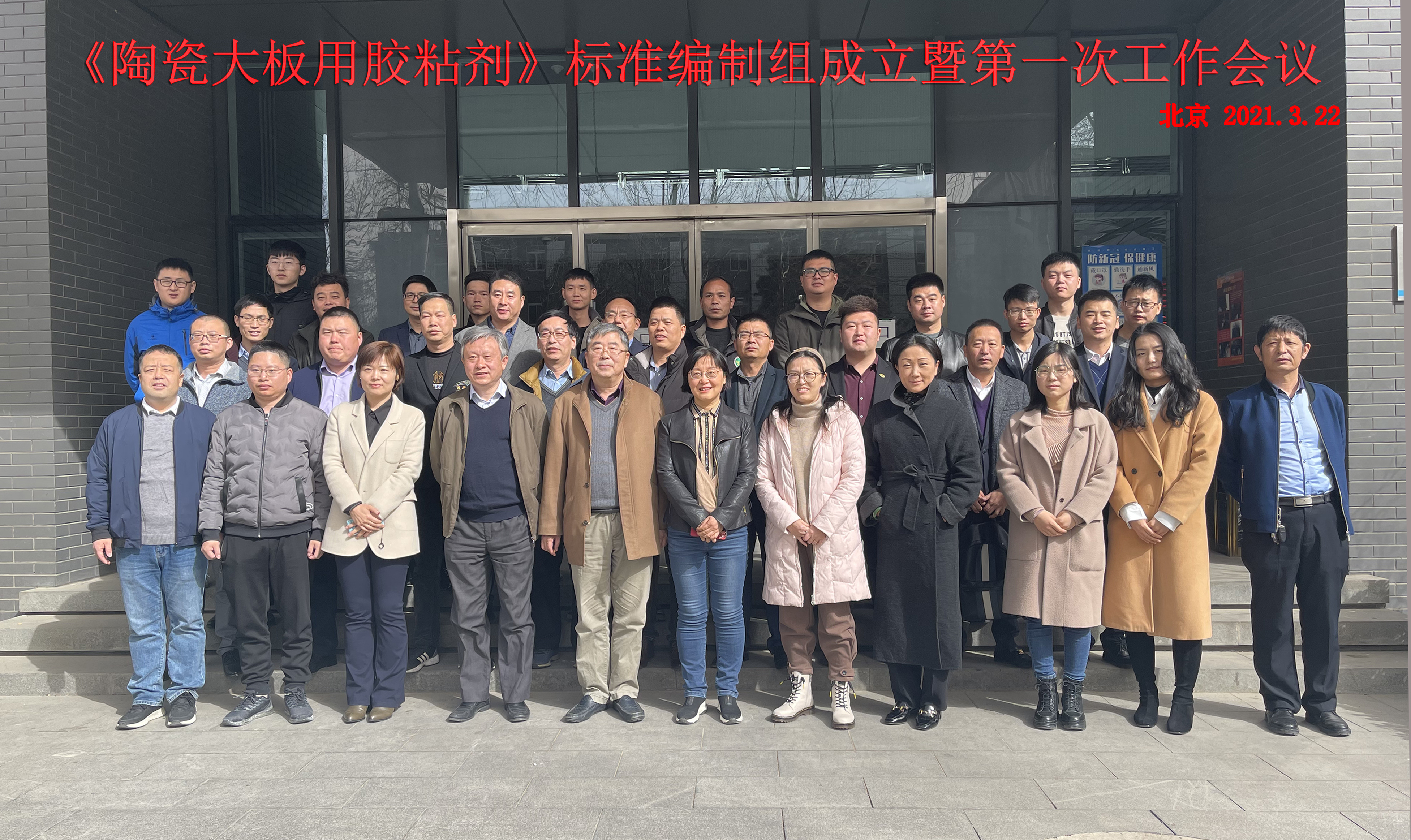 佛山市永蘭建材涂料科技有限公司 佛山市永蘭建材涂料科技有限公司