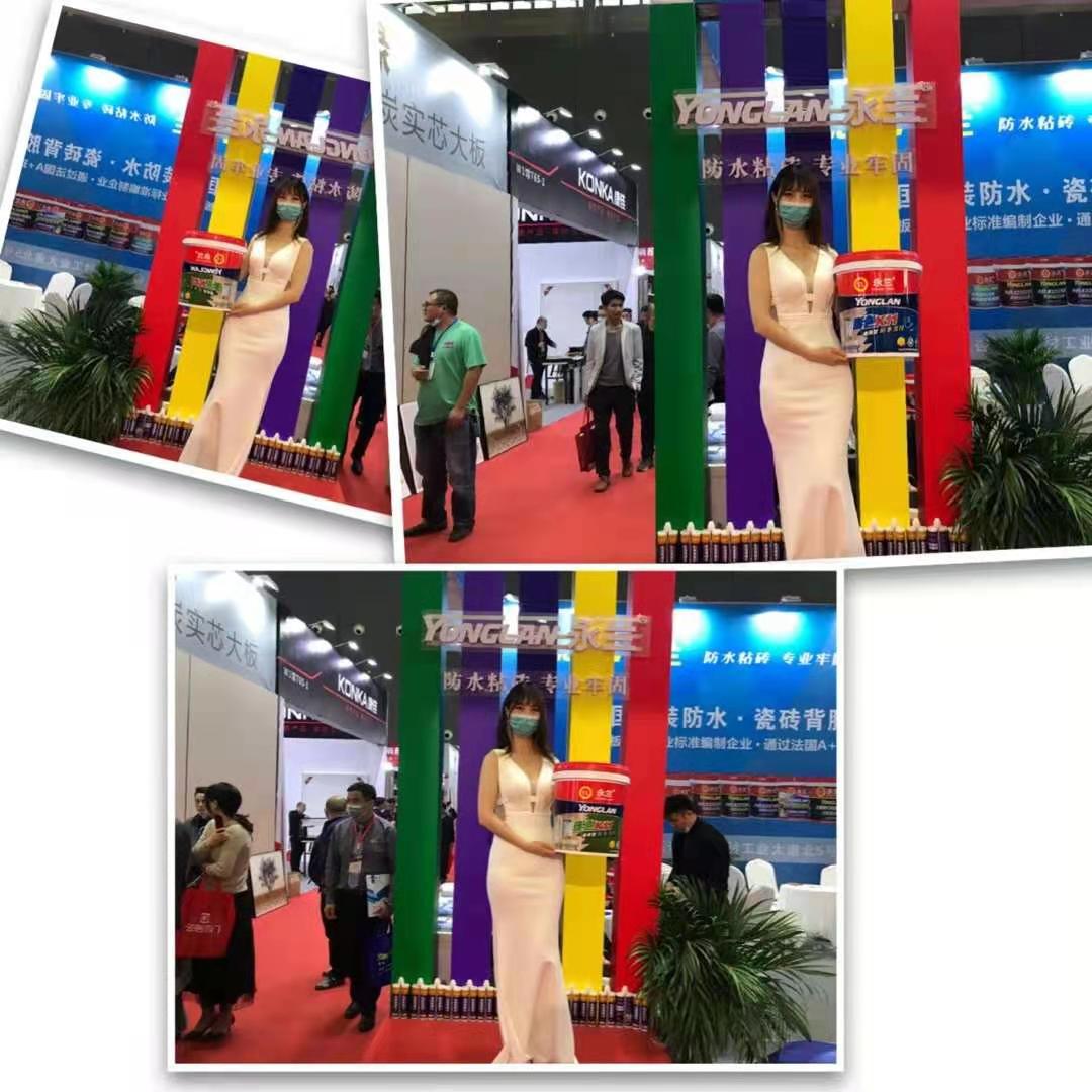 佛山市永蘭建材涂料科技有限公司 佛山市永蘭建材涂料科技有限公司