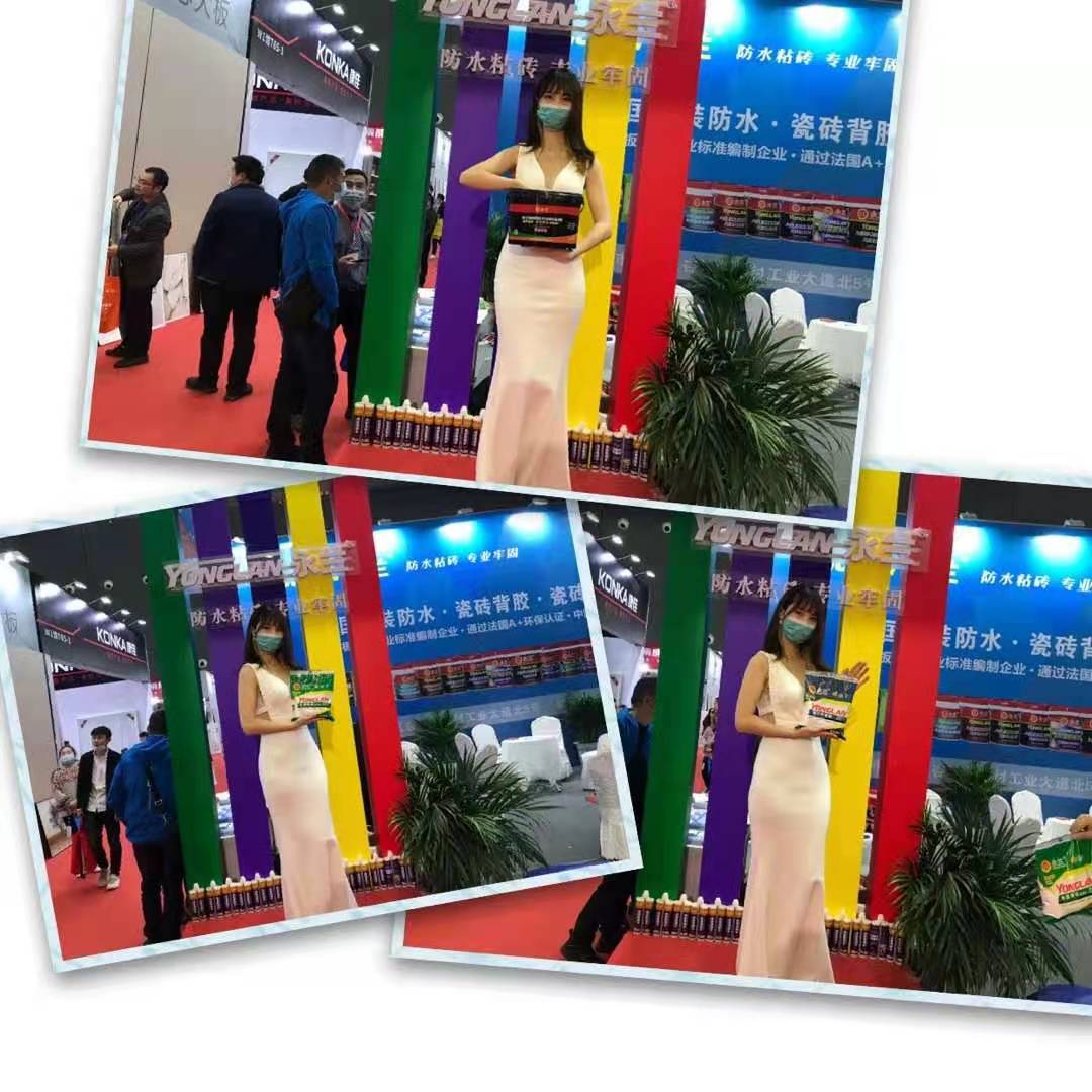 佛山市永蘭建材涂料科技有限公司 佛山市永蘭建材涂料科技有限公司