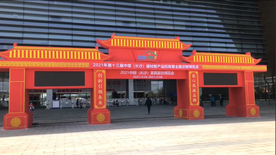 佛山市永蘭建材涂料科技有限公司 佛山市永蘭建材涂料科技有限公司