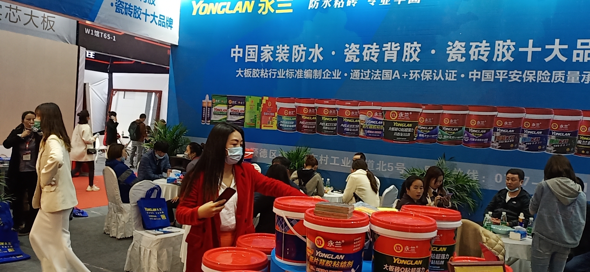 佛山市永蘭建材涂料科技有限公司 佛山市永蘭建材涂料科技有限公司