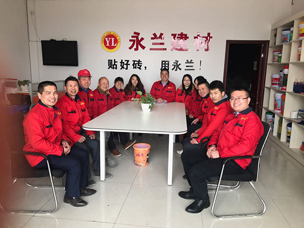 佛山市永蘭建材涂料科技有限公司 佛山市永蘭建材涂料科技有限公司