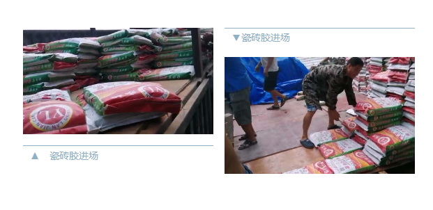 佛山市永蘭建材涂料科技有限公司 佛山市永蘭建材涂料科技有限公司