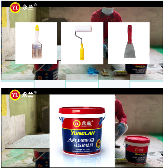 佛山市永蘭建材涂料科技有限公司 佛山市永蘭建材涂料科技有限公司