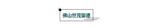 佛山市永蘭建材涂料科技有限公司 佛山市永蘭建材涂料科技有限公司