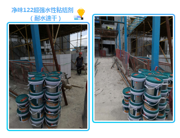 佛山市永蘭建材涂料科技有限公司 佛山市永蘭建材涂料科技有限公司