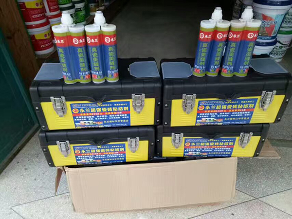 佛山市永蘭建材涂料科技有限公司 佛山市永蘭建材涂料科技有限公司