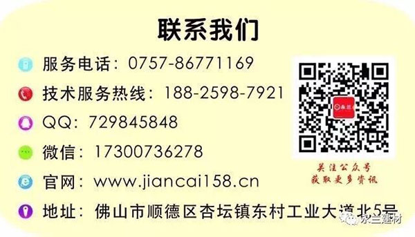 佛山市永蘭建材涂料科技有限公司 佛山市永蘭建材涂料科技有限公司