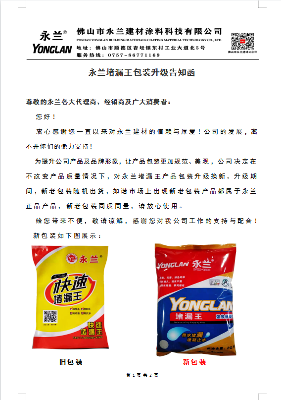 1622511498743658.png 微信圖片_20210531084131.png